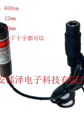 405nm455nm635nm650nm532nm520nm点状一字可见光激光模组