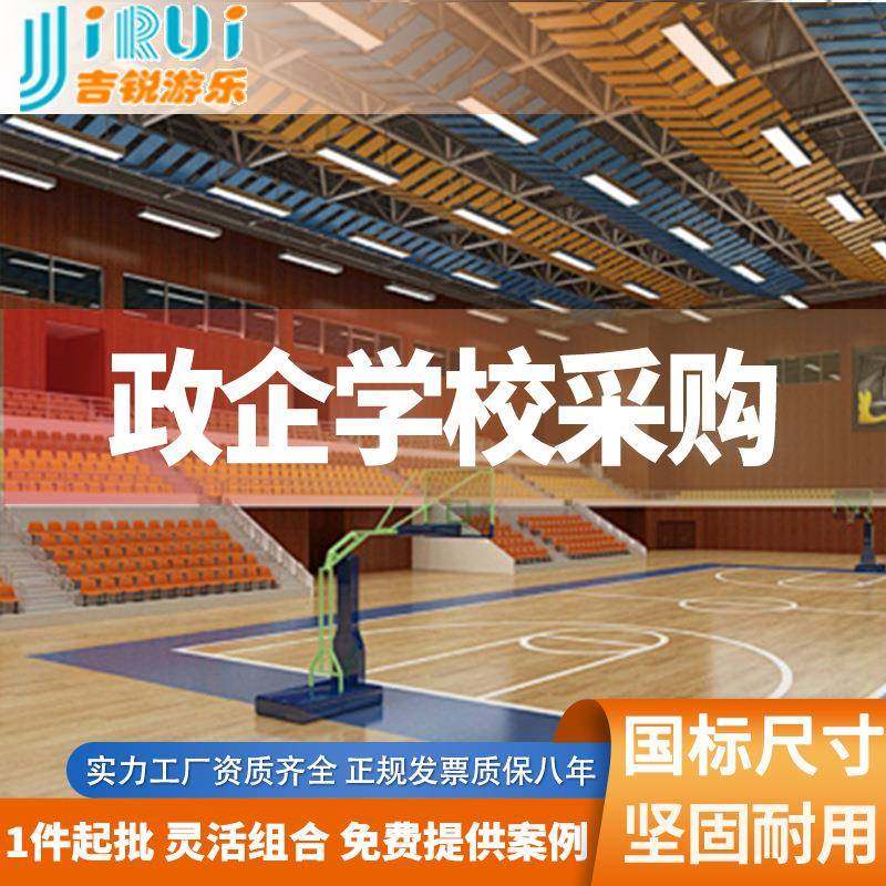 标准篮球架户外成人移动室外篮球框家用篮球架地埋式标准比赛训练