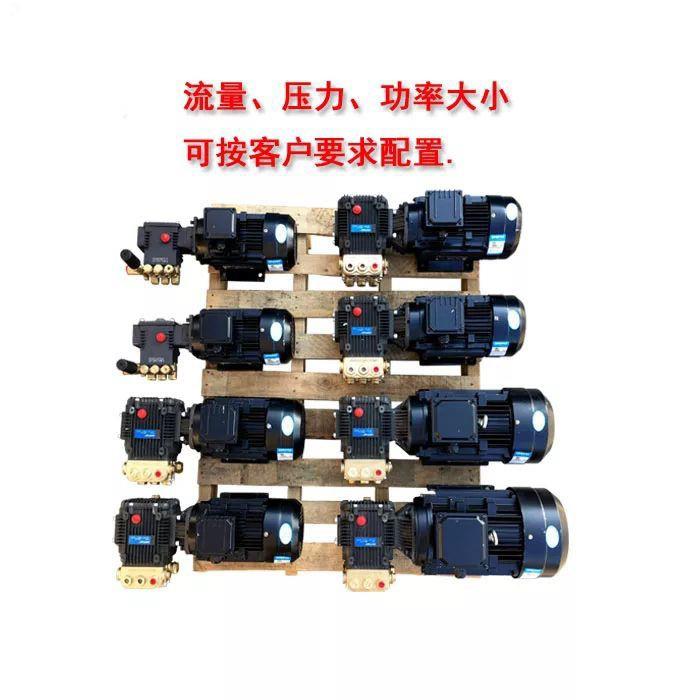 10升-40升高压清洗机加湿喷雾除尘降温陶瓷柱塞全铜泵头电机泵头