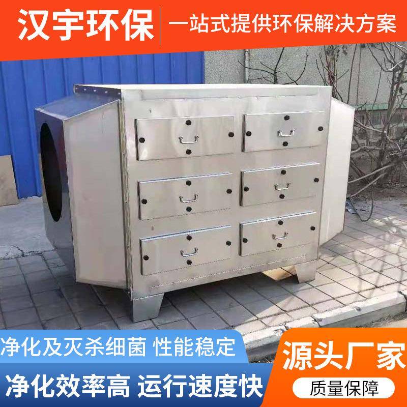 活性炭废气处理装置厂家车间工业废气除臭净化活性炭环保吸附箱