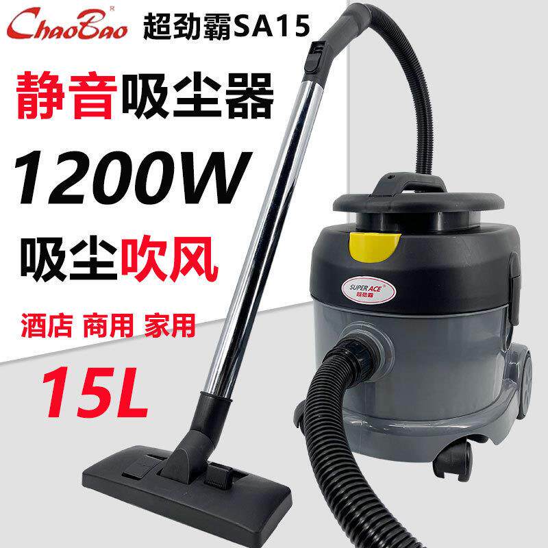 超15L吸尘器小型家用超静音强吸尘器