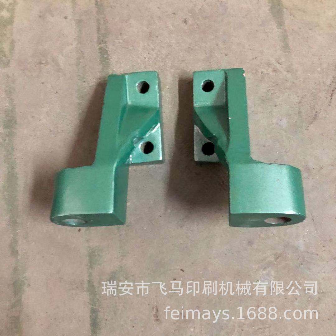 浙江温州瑞安平压压痕机，啤机，模切机烫金机ML-90型歪头配件