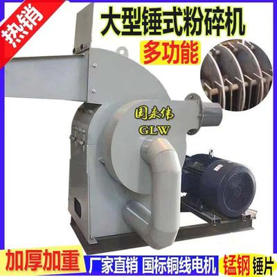 牛羊骨头粉碎机水果蔬菜红薯打浆机药渣厨余垃圾潲水剩饭剩菜制浆
