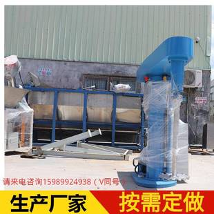 不锈钢液压升降真空搅拌机高速真空分散机涂料搅拌混合搅拌设备