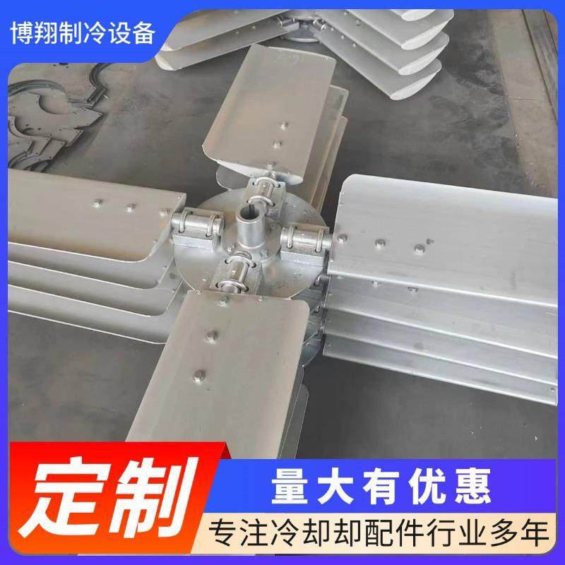 厂家供应冷却塔风叶水塔散热风扇叶铝合金散热塔扇叶