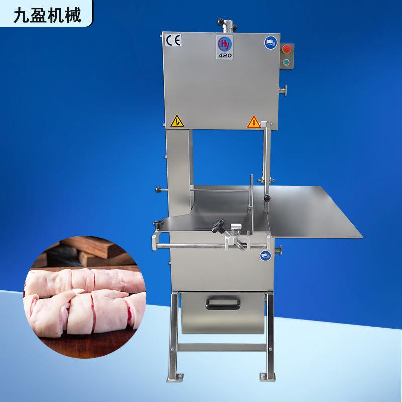 禾砚锯骨机HY-420冷冻肉切割设备排骨切粒机猪脚切块机损耗小