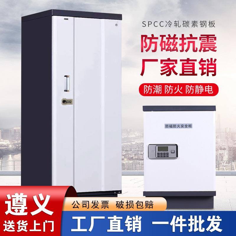 遵义防磁柜信息安全防静电档案消磁储存CD光盘柜磁盘柜U盘安全柜