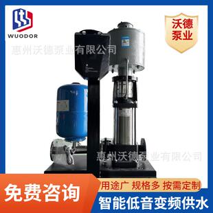 多级泵全自动变频WDL恒压加压泵房生活供水增压成套压力 水冷立式