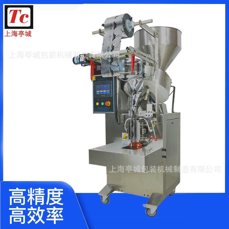 厂家供应立式鼻烟嘴枣夹核桃链斗式包装机蜜饯链斗包装机,办公设备/耗材/相关服务,包装机,淘宝优惠券,粉丝福利购,淘宝优惠卷