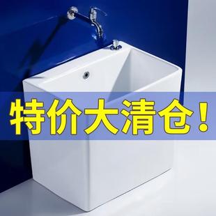 限量抢购 阳台拖把池家用拖布池卫生间陶瓷水槽微瑕疵品 介意
