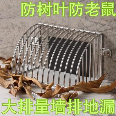 不锈钢侧排墙排防堵罩天台地漏墙角屋面横地排下水道排水口过滤网