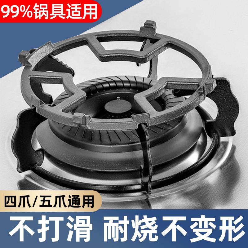 燃气灶架托防滑支架煤气灶台架子小奶锅架圆底锅加高配件通用炉架