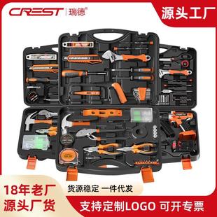 电工组套家用多功能手动维修锂电钻家用工具箱 五金工具套装