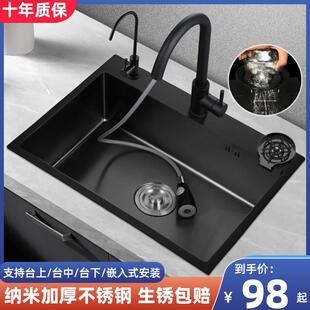 大洗碗盆水池 纳米厨房水槽单槽手工加厚304不锈钢黑色家用洗菜盆