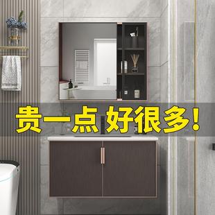 盆 轻奢风北欧智能岩板太空铝浴室柜组合卫生间洗漱台面盆柜壁挂式
