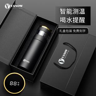 Vanow保温杯礼盒套装 办公室泡茶水杯子 送人茶水分离2024新款 男士