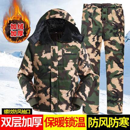 迷彩棉服男军棉大衣冬季加绒加厚防寒套装劳保工装棉袄冷库工作服
