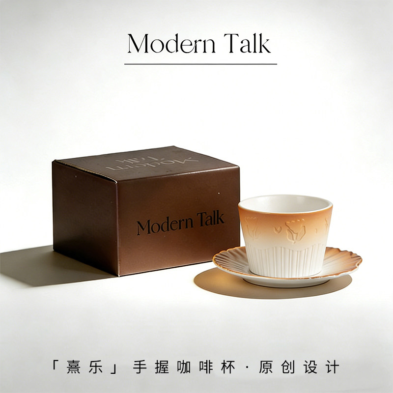 法式小清新咖啡杯郁金香浮雕手握杯原创小众马克杯家用喝水茶杯子