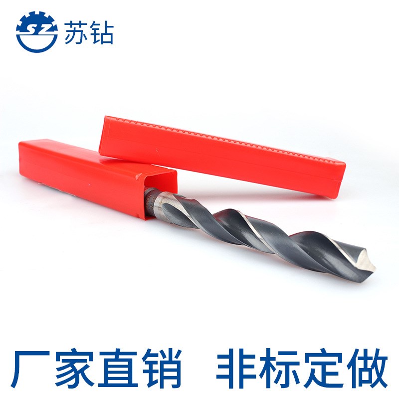 莫氏高速钢锥柄钻6542轧制氮化锥柄麻花钻23-32mm钻头开孔器