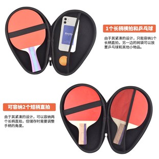 乒乓球运动包男款葫芦型乒乓球拍收纳包乒乓球包便携装备保护套