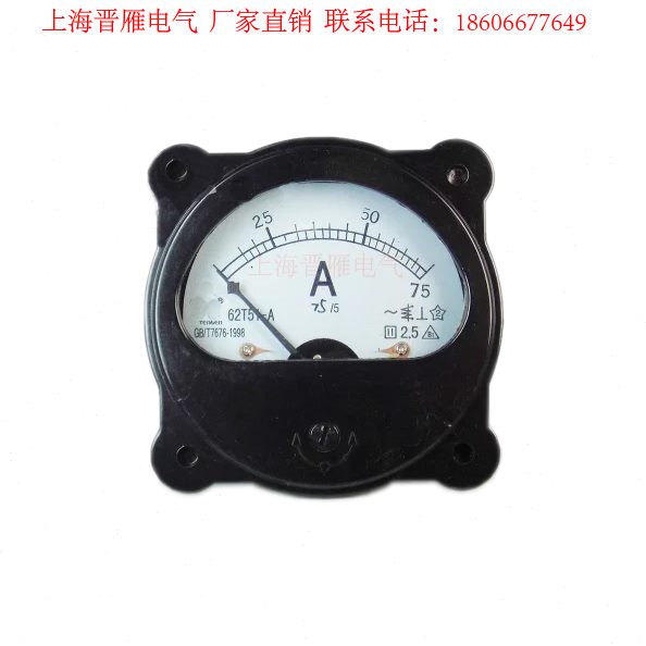 2T电气式6大510指针晋雁交流电流表 量供应电压表1个起订