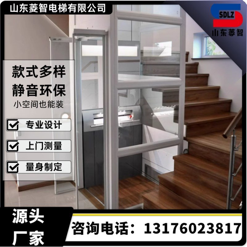 家用电梯小型复式阁楼观光电梯室内外曳引液压升降台