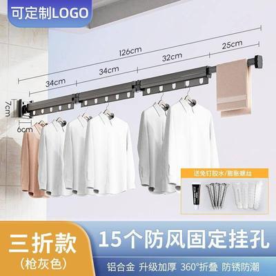 折叠晾衣架秒打孔阳台伸缩室内凉衣杆隐形壁挂晒衣服架子晒被神器