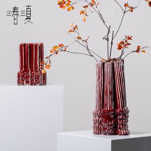 新中式 摆件 花瓶复古怀旧家居现代艺术装 饰品民宿禅意手工陶瓷软装