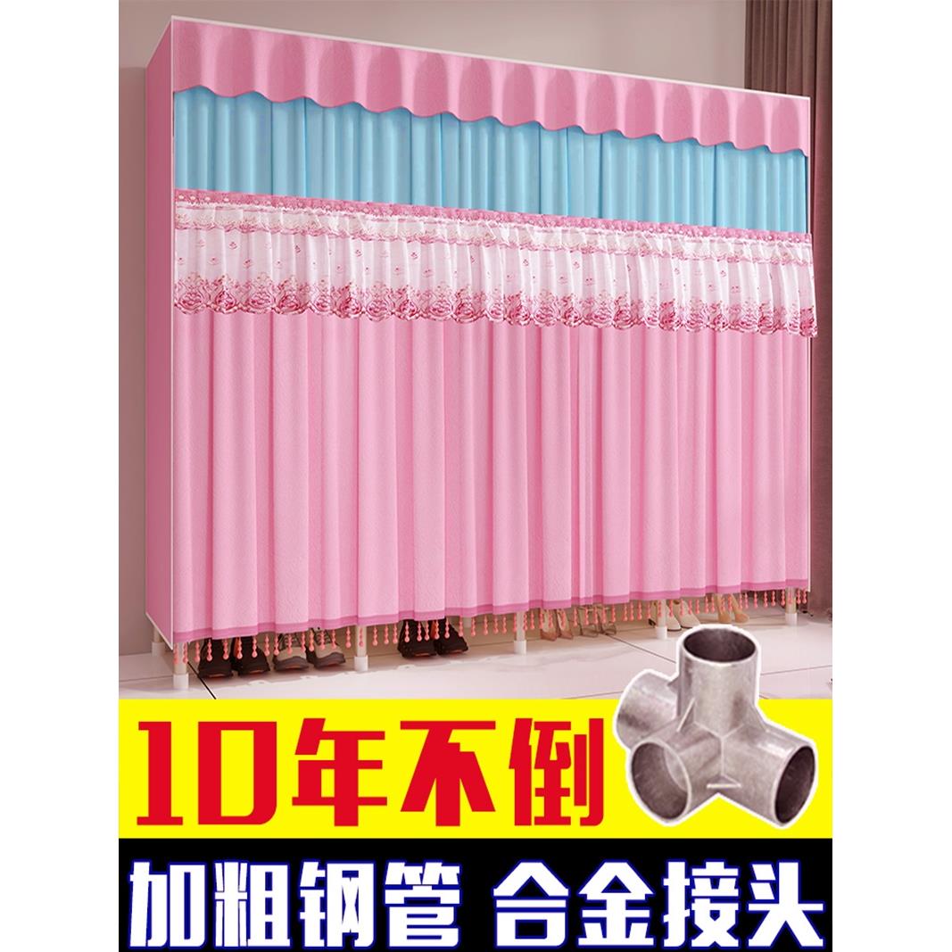 简易布衣柜加固加粗钢管加厚布无拉链衣柜组装窗帘款式单双人衣橱