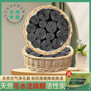 活性炭除甲醛除味竹炭包木炭去甲醛新房装 夏季 修吸味碳备长炭家用