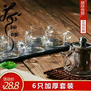 玻璃茶杯办公室主人休闲功夫品茗圆形大容量套装 耐热带把家用 包邮