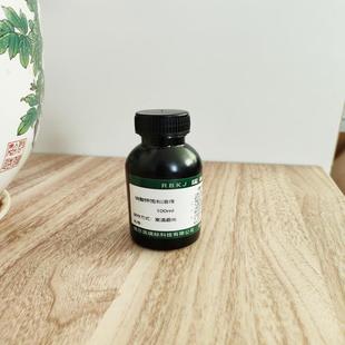 硝酸钾标准溶液 饱和滴定液实验化学试剂 实验室容量分析用