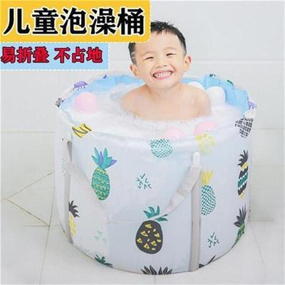 儿童泡澡桶可折叠浴桶洗澡盆洗澡桶宝宝全身婴儿沐浴桶家用到10岁