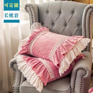 公主荷叶边水晶绒双人长枕套韩版 秋冬季 加绒家用单人枕头套一对装