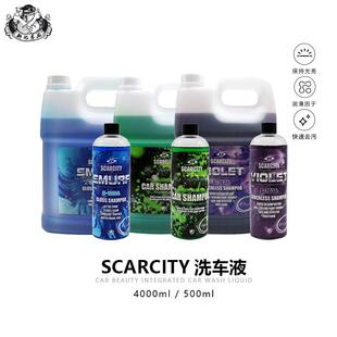 洗车液水蜡白车专用强力去污高泡沫清洁剂汽车喷蜡水黑车清洗