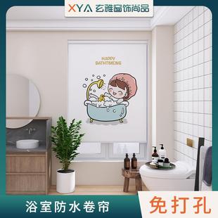 升降免打孔安装 卫生间浴室厕所防水卷帘窗帘手拉卷拉式 窗户遮挡帘