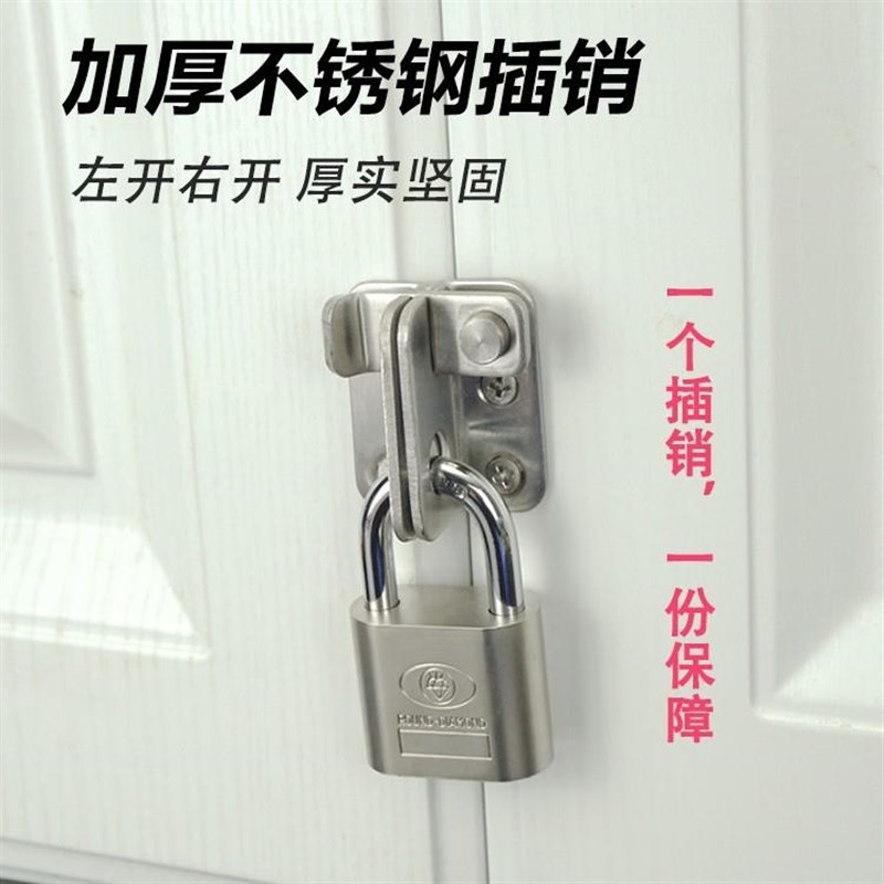 加厚不锈钢d插销防盗门锁明装门扣门栓铁门木门锁扣门闩搭扣锁挂