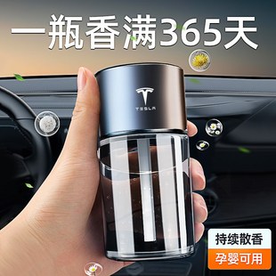 车载香薰男女高档级汽车香水车内香氛车用摆件喷雾自动智能喷香机