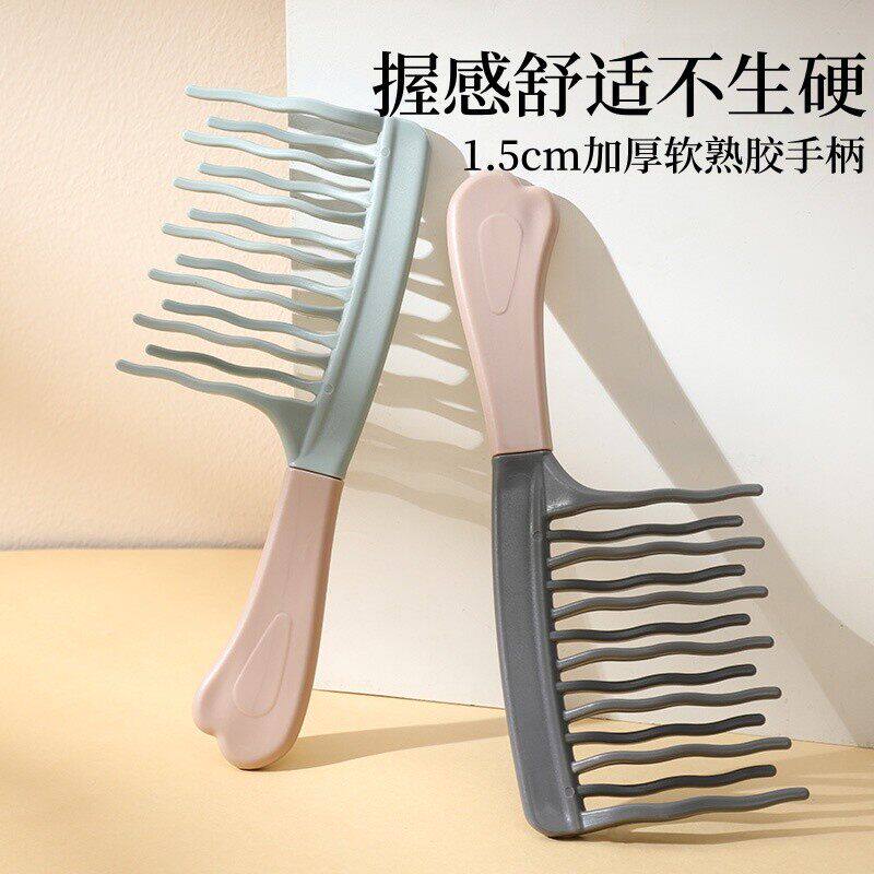双排波浪齿卷发梳手柄头皮按摩梳蓬松梳理发店防静电卷发造型
