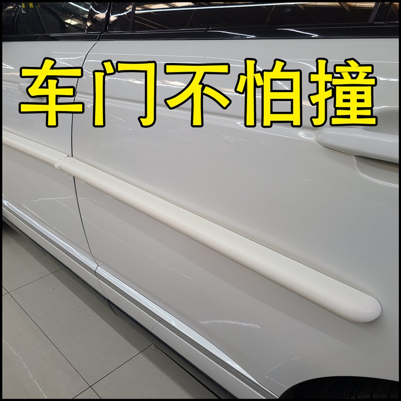 铝车门防撞条铝合金n车门防撞条车身侧面开门防磕神器车侧腰线防