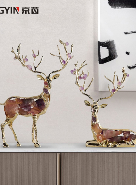 鹿鹿生辉工艺品酒柜艺术装饰品老板办公室桌面马到U成功紫水晶摆