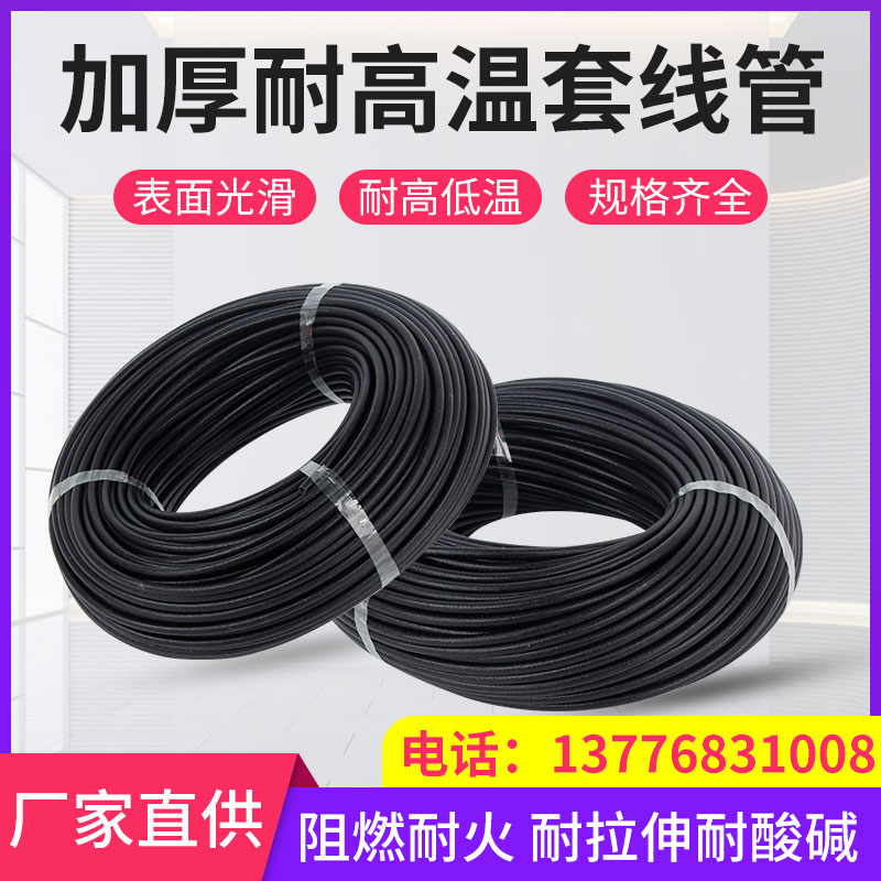 过胶玻璃纤维管 自熄管 高温套管阻燃管G 阻燃耐高温套管 1500V