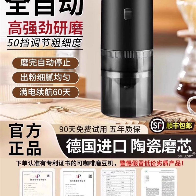 新型电动咖啡豆研磨机家用小型咖啡研磨机便携式手摇咖啡豆全Z自