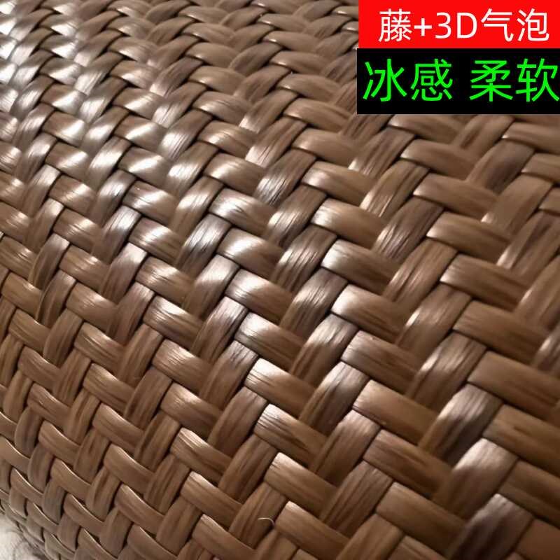 高档藤席凉席三件套可水洗家用v1.8米床席子夏季加厚超软1.5m床垫