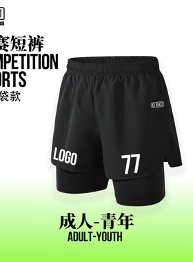 XX BEAST比赛短裤男成人青年速干运动裤无口袋款黑色可定制号码