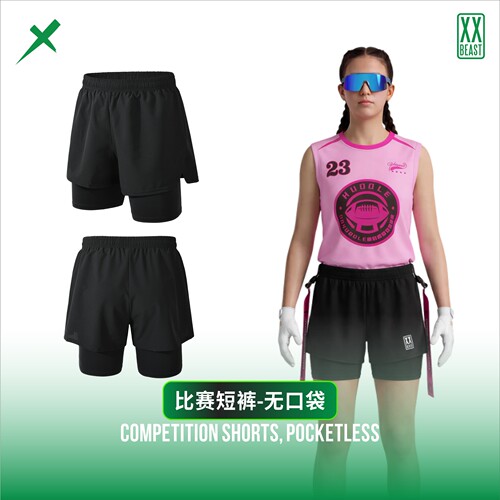 XXBEAST速干无口袋比赛短裤