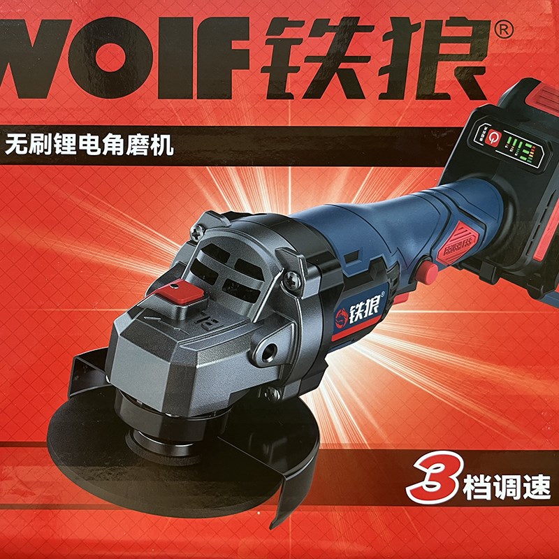 锂电抛光机无绳充电l款角磨机无刷双电21V专业手持切割机TL6902-2