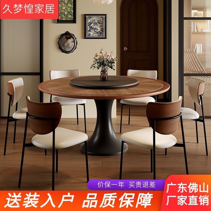 中古风圆形实木餐桌纹理岩板简约A小户型家用法式复古带转盘餐桌