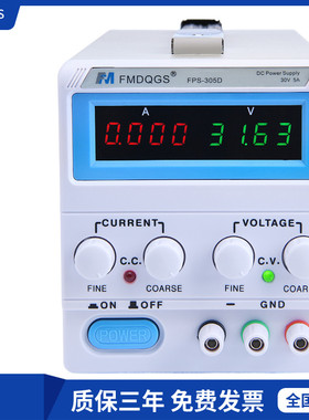 飞马36V5A60V6A 80V直流稳压电源100V5A四位数T显可调测试维修电