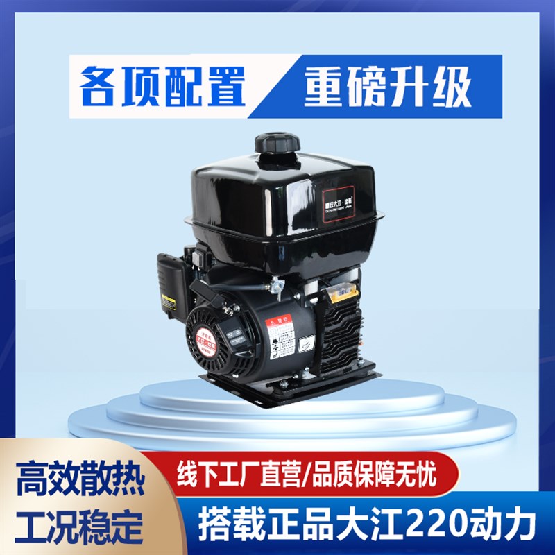 货车24v发电机驻车汽油燃气便携静音H车空调智能变频自启停大功率